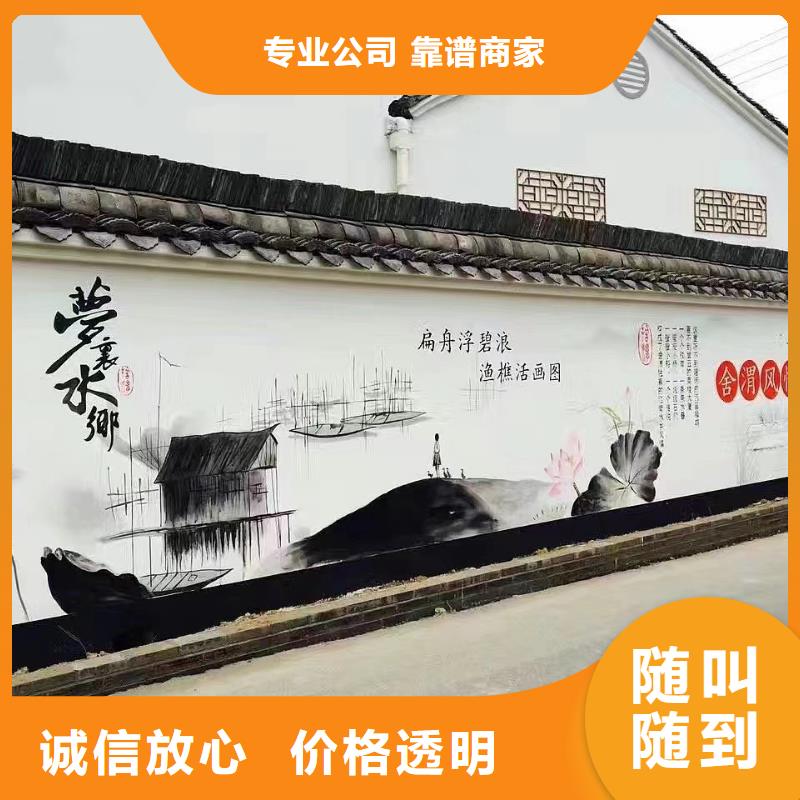 徐州睢寧文化墻彩繪手繪壁畫團隊
