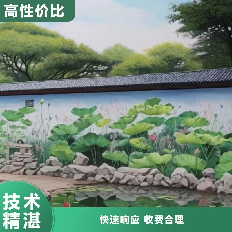 泉州文化墻彩繪手繪壁畫團隊
