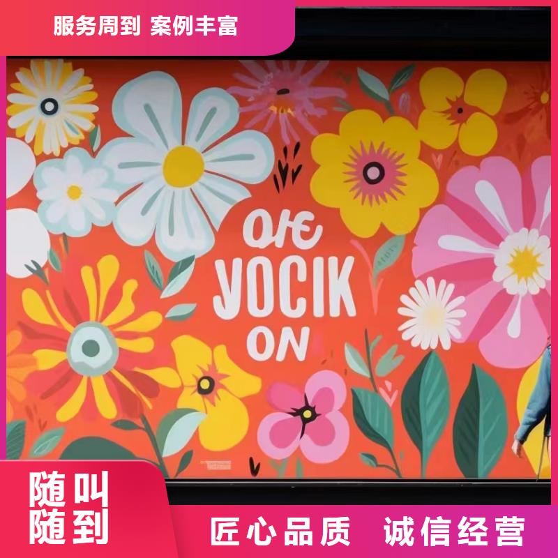 常州武進美麗鄉村彩繪手繪墻繪畫公司