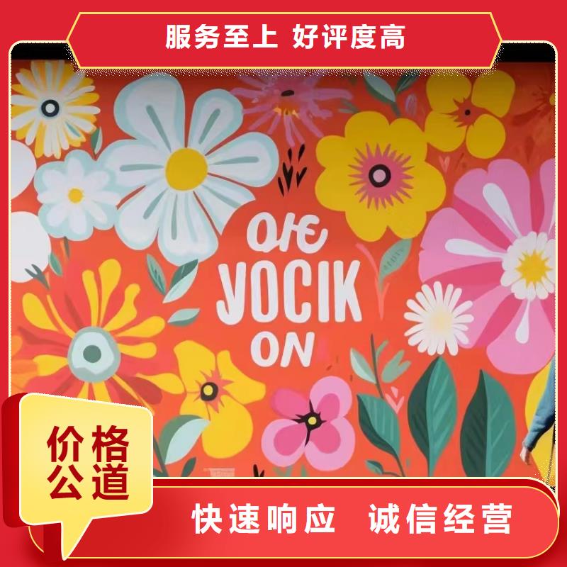 宿遷美麗鄉(xiāng)村彩繪手繪壁畫團隊