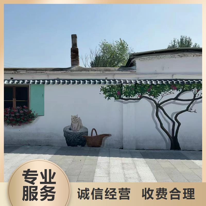 重慶城口墻面繪畫墻體畫畫手繪公司