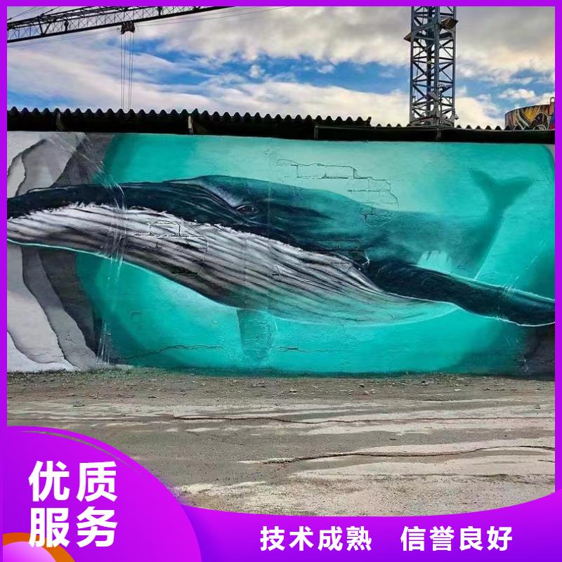 高標農田瓷磚壁畫定制團隊