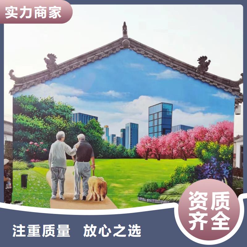 北海合浦美麗鄉(xiāng)村彩繪手繪壁畫團(tuán)隊(duì)