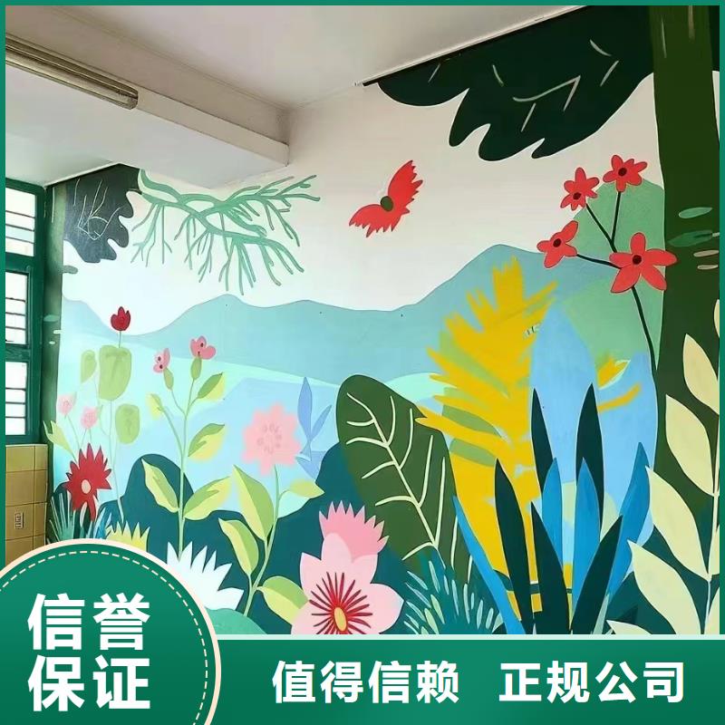 墻面繪畫墻體繪畫壁畫專業公司