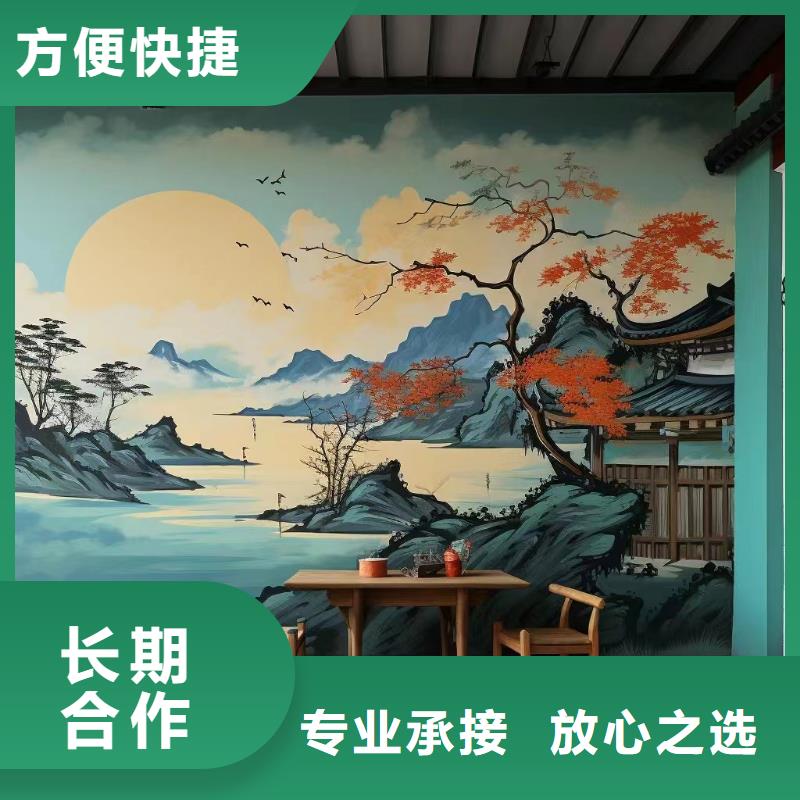 背景墻彩繪手繪墻畫工作室