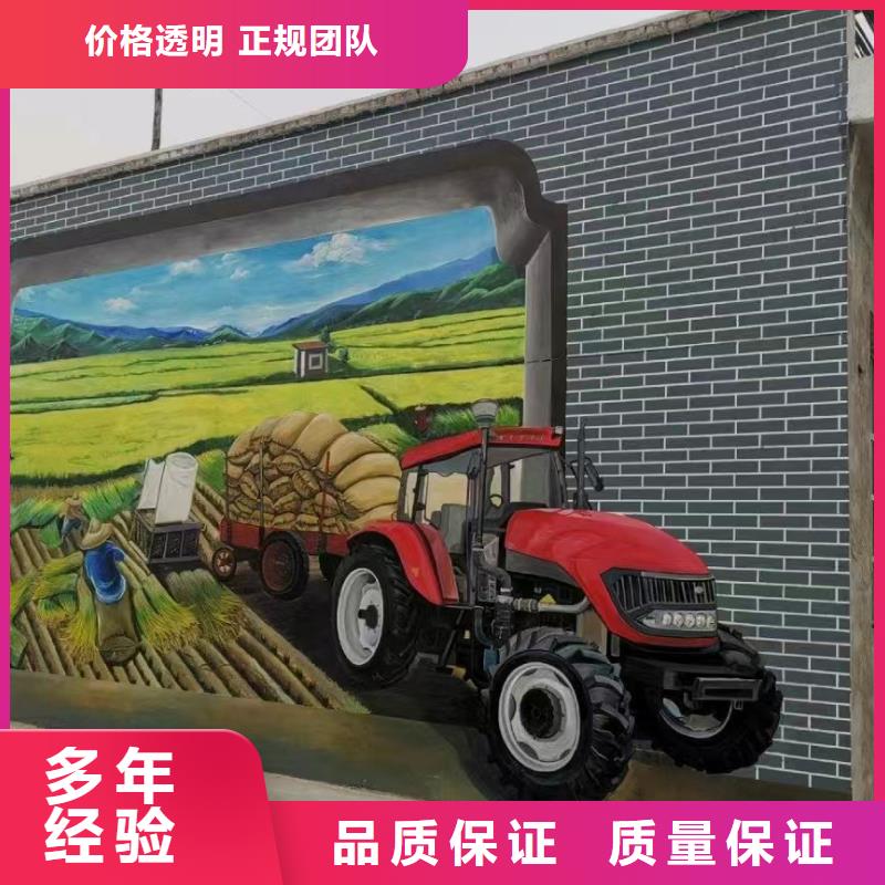 涂鴉手繪壁畫創(chuàng)作團(tuán)隊
