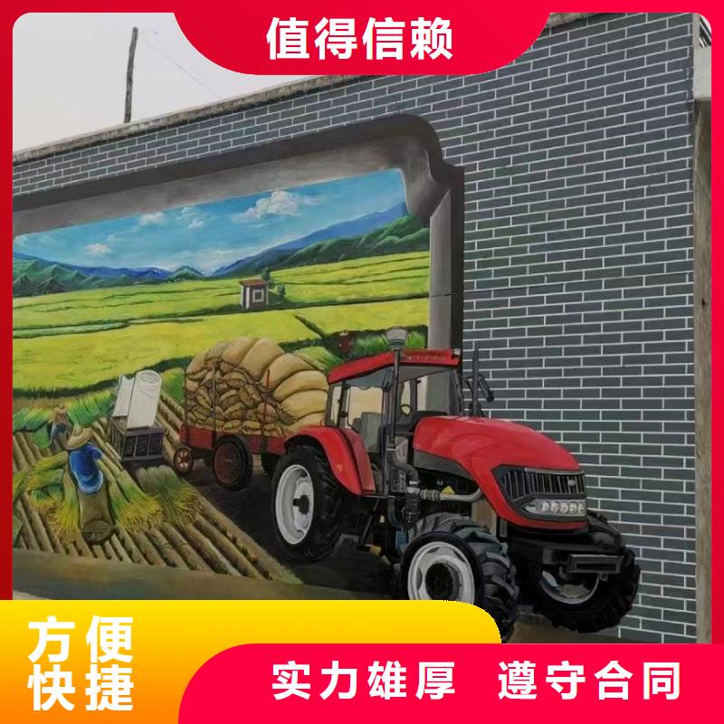 梧州蒙山岑溪墻繪手繪墻壁畫涂鴉團隊