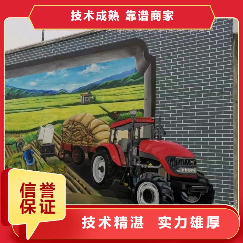 外墻彩繪手繪墻繪畫工作室