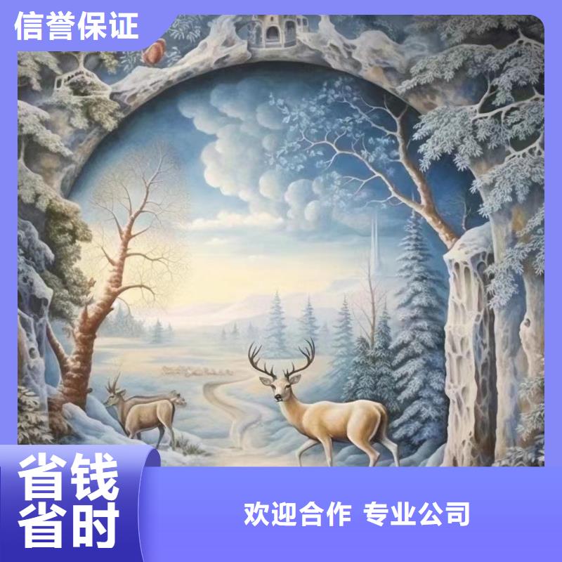 外墻彩繪手繪墻繪畫涂鴉團隊