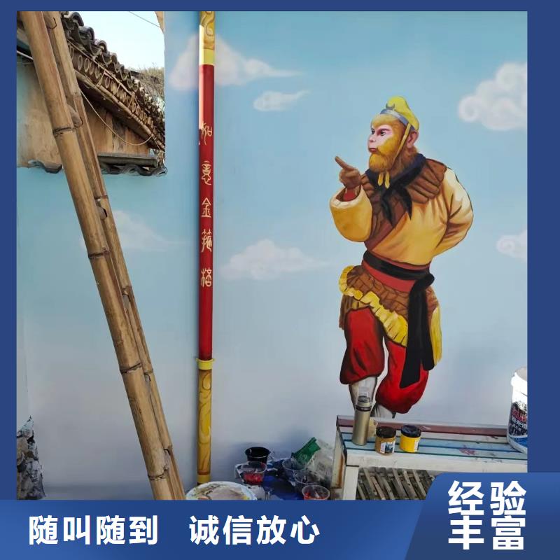 外墻彩繪手繪墻繪畫涂鴉公司