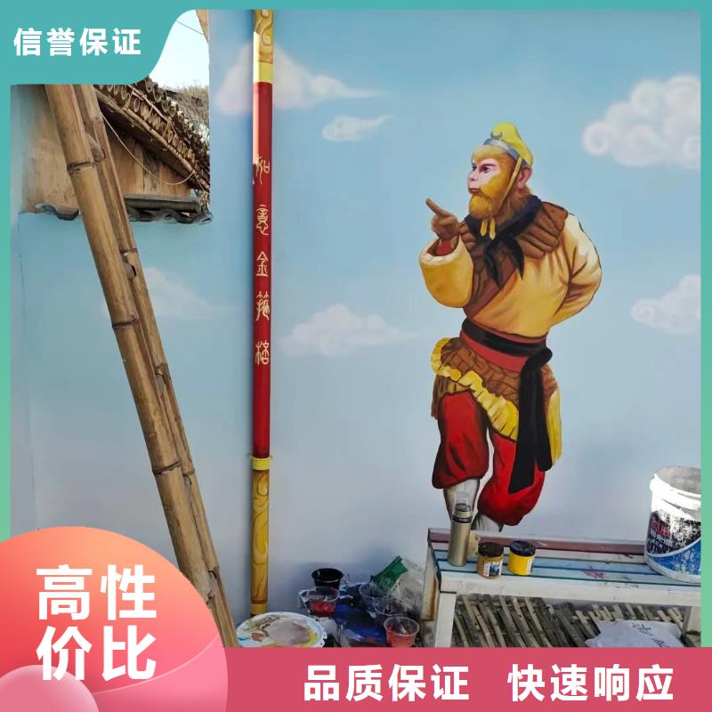 貴港平南壁畫(huà)彩繪手繪墻繪畫(huà)工作室