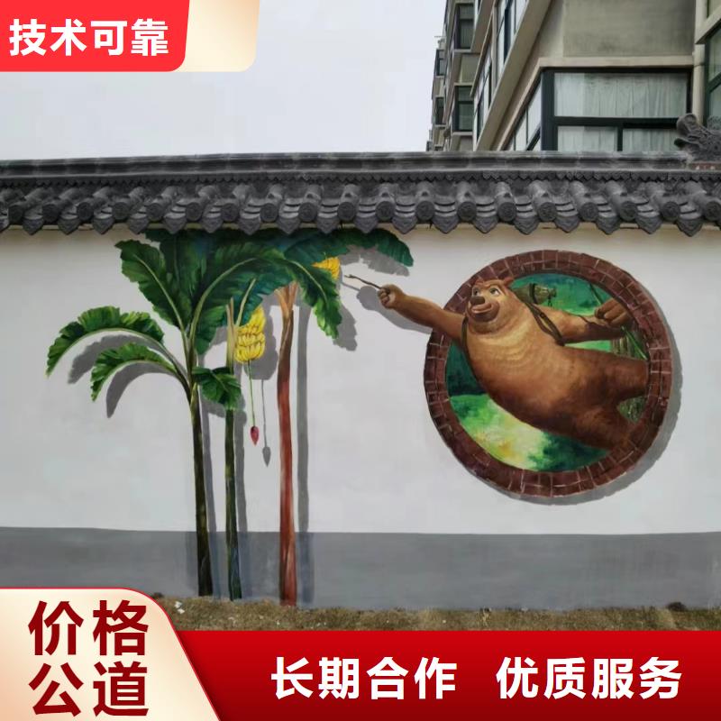 高標農田瓷磚壁畫定制公司