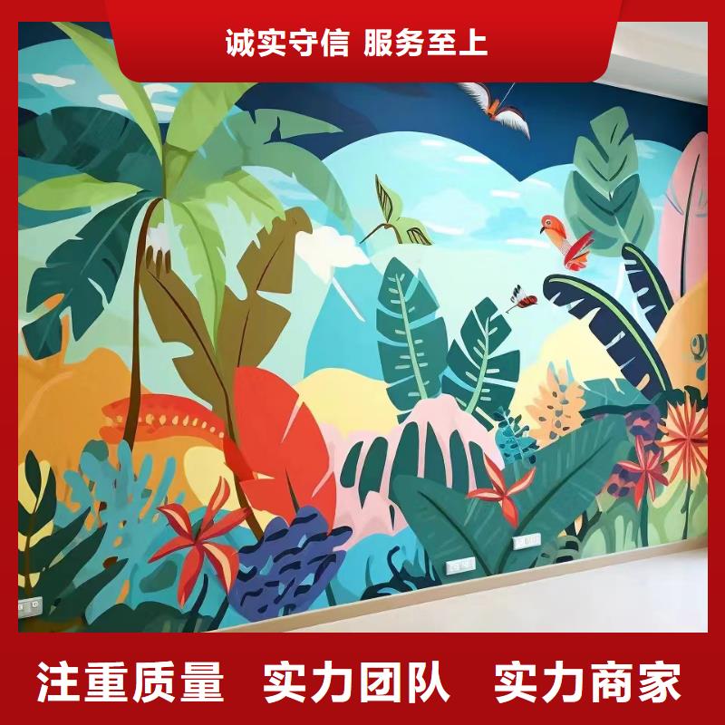 墙绘壁画墙体彩绘涂鸦公司