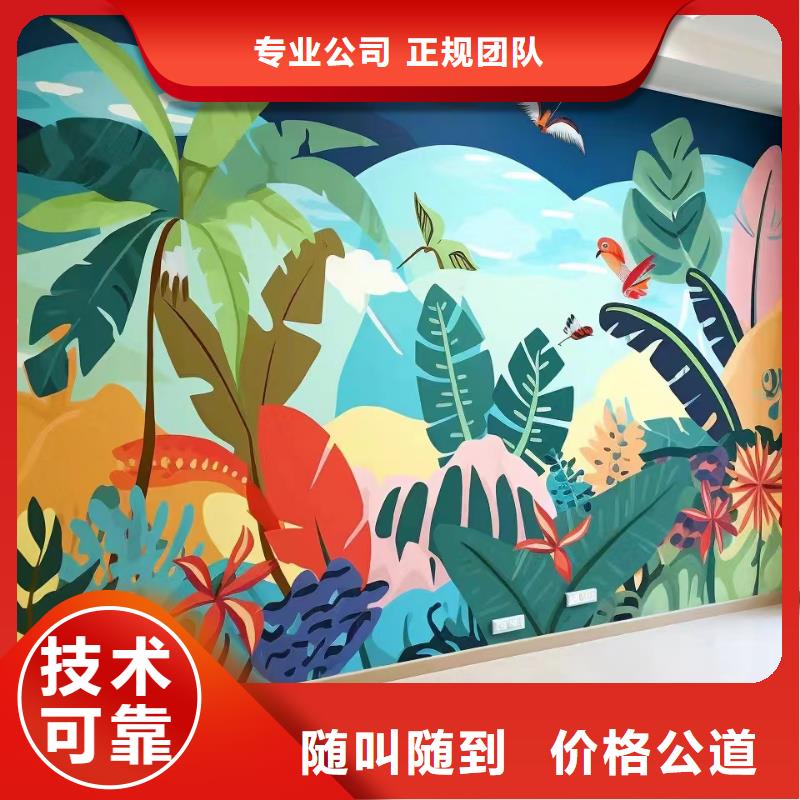 南通如皋鄉村振興墻繪手繪壁畫公司