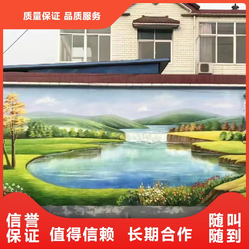 瓷磚陶瓷壁畫定制團隊