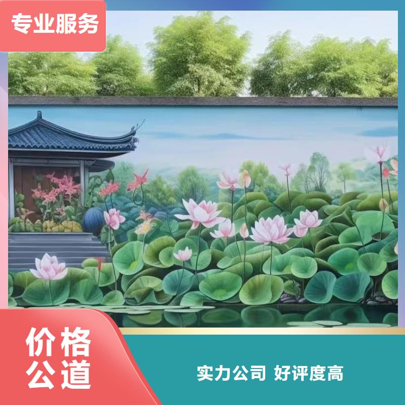 墻面彩繪手繪墻繪畫公司