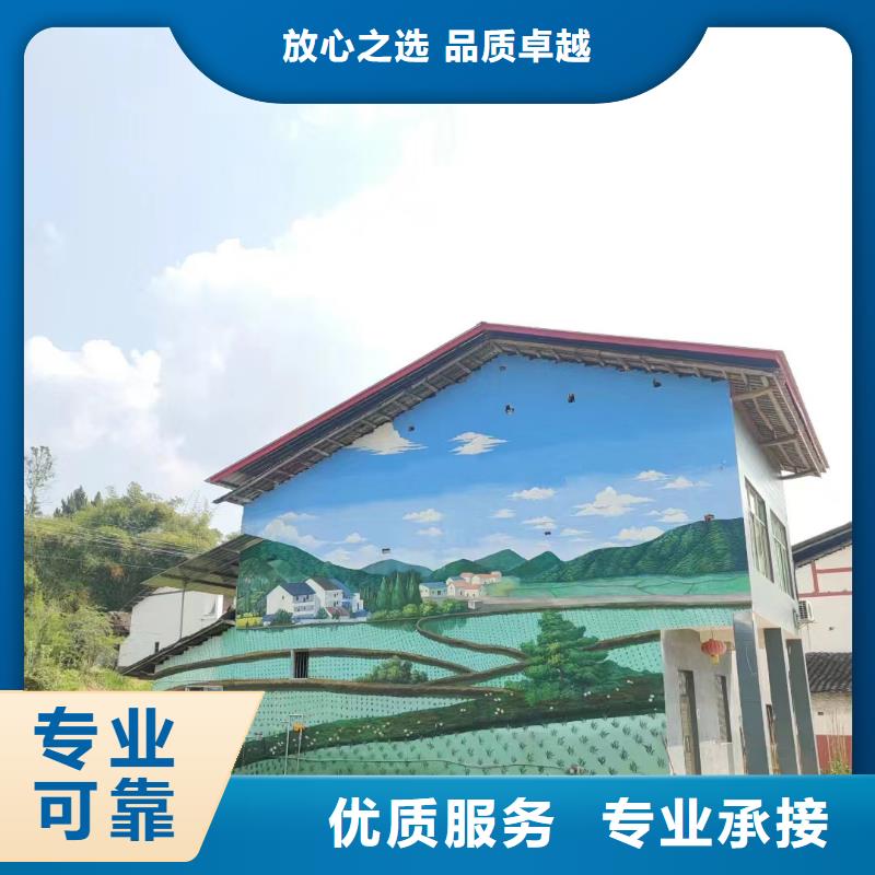 涂鴉手繪壁畫創(chuàng)作團(tuán)隊