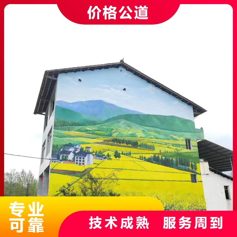 墻體繪畫墻面繪畫壁畫團隊