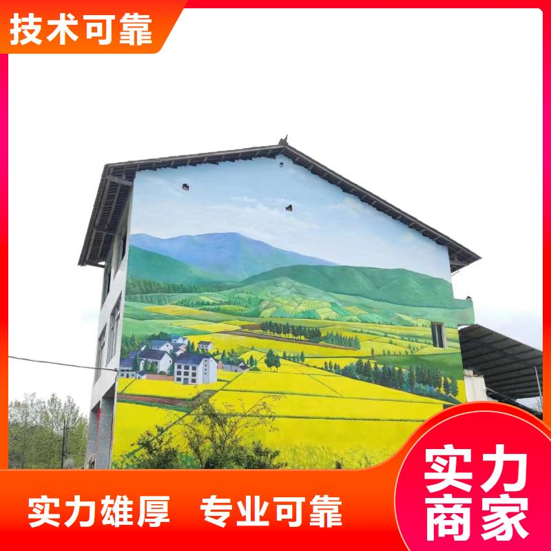 電箱彩繪手繪墻涂鴉壁畫公司