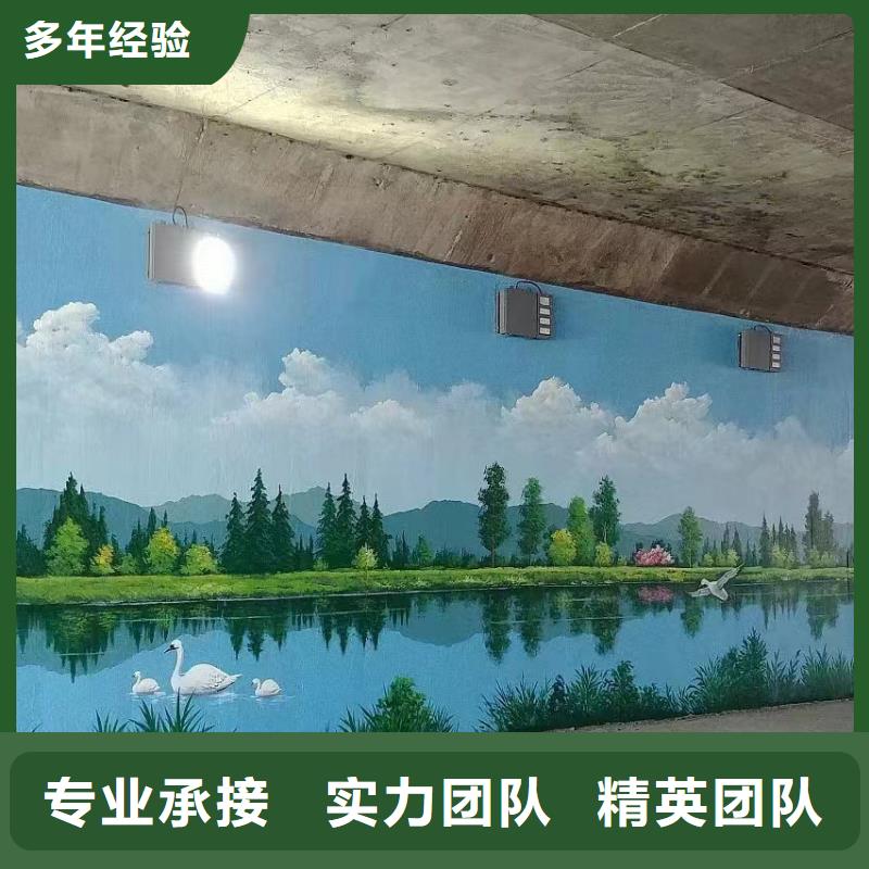 墻繪手繪墻彩繪壁畫公司團隊