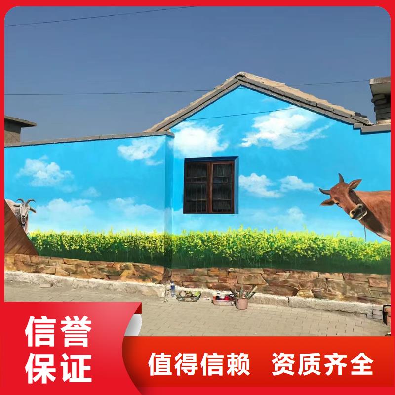 墻繪壁畫墻體彩繪涂鴉公司