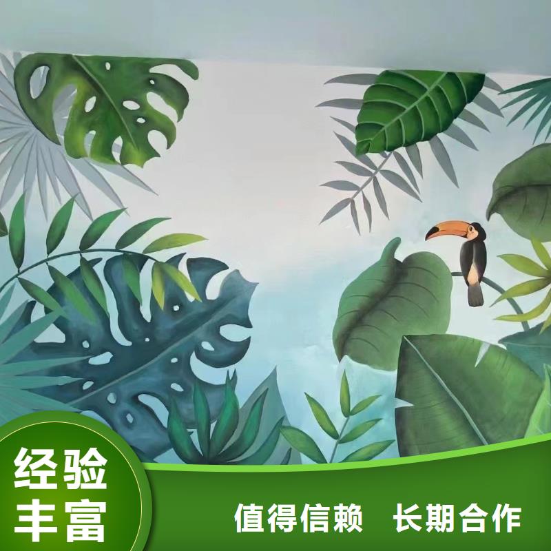 墻面彩繪手繪墻繪畫公司