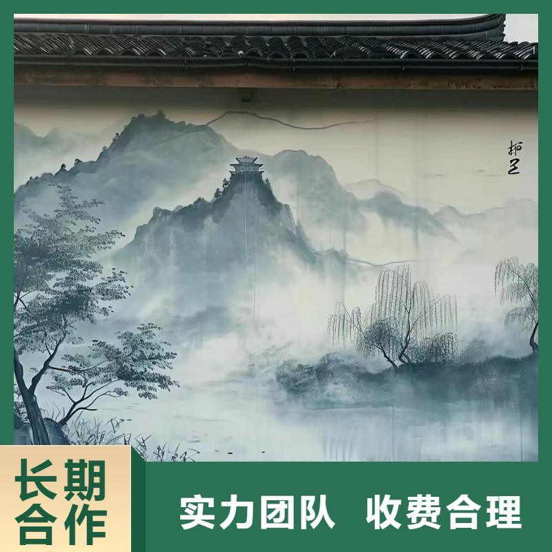 墙绘壁画墙体彩绘涂鸦工作室