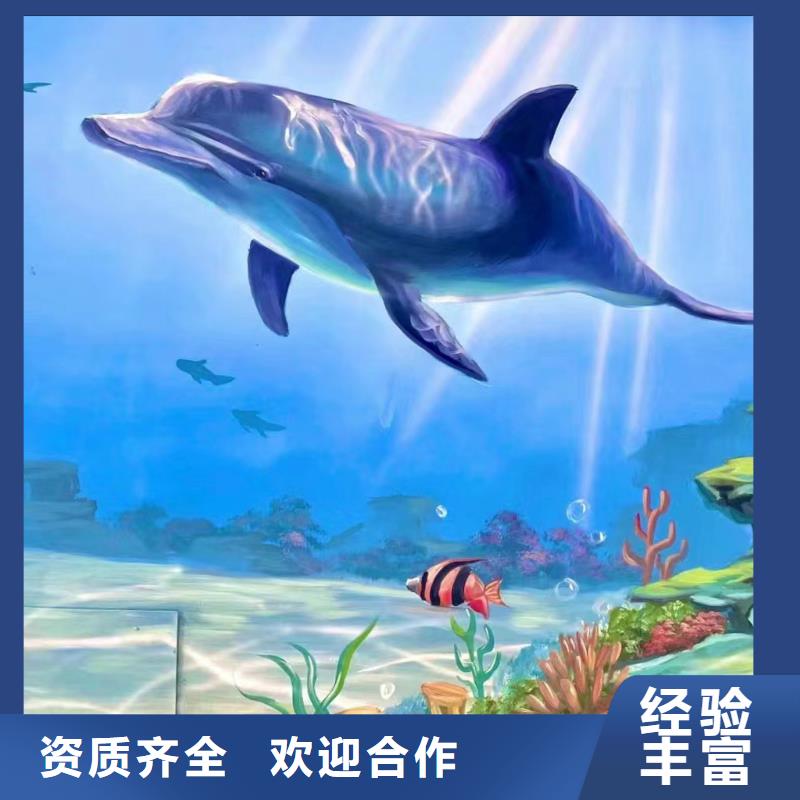 墙面彩绘墙体手绘壁画师工作室