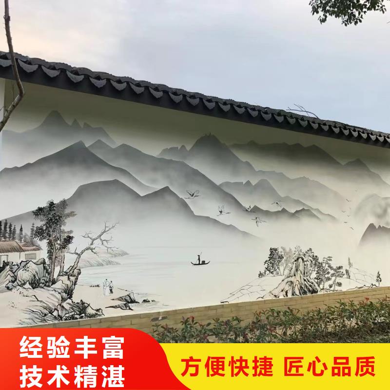 墻繪手繪墻彩繪壁畫公司團隊