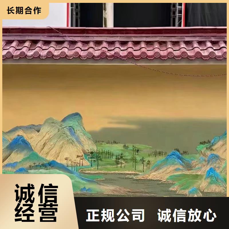 背景墻彩繪手繪墻畫工作室