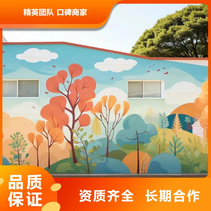 宿遷泗陽泗洪美麗鄉(xiāng)村彩繪手繪墻繪畫工作室