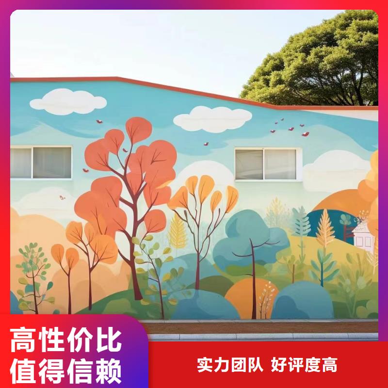 墻上畫畫手繪墻涂鴉團隊