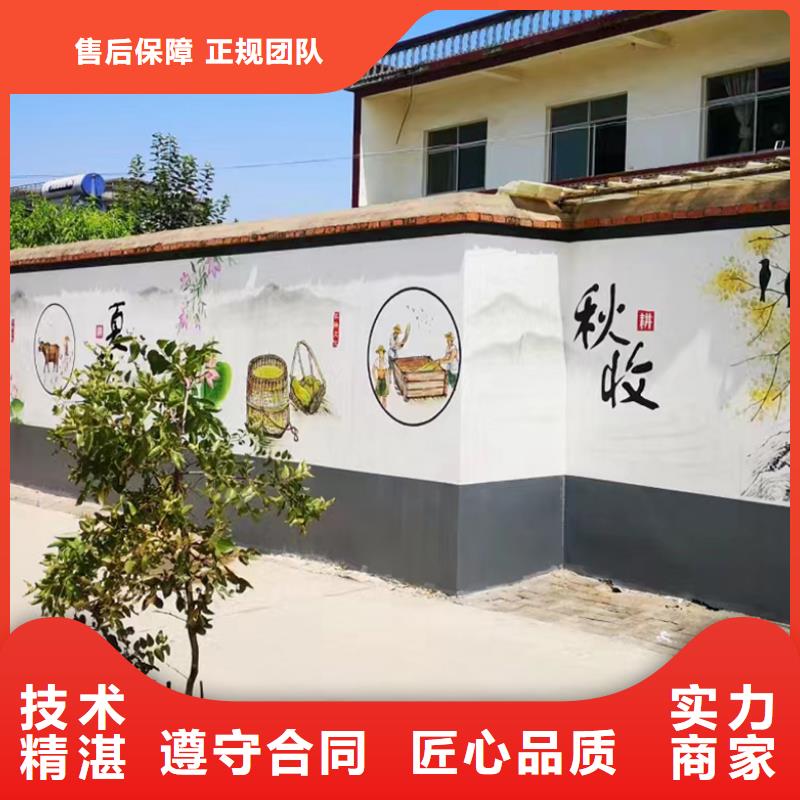 柳州融水美麗鄉(xiāng)村彩繪手繪墻壁畫公司