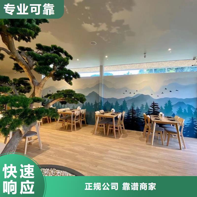 墻體彩繪墻面彩繪手繪公司
