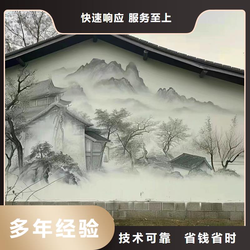 江門開平鶴山電箱彩繪手繪墻繪畫公司