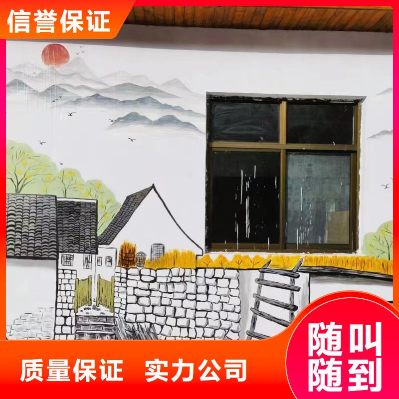 外墙彩绘手绘墙绘画涂鸦团队