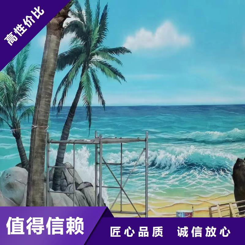 阿壩茂縣松潘外墻彩繪手繪墻繪畫(huà)工作室