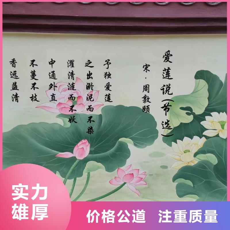 文化墙彩绘壁画手绘墙团队