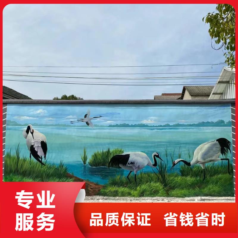 南京江浦艺术绘画墙绘壁画工作室