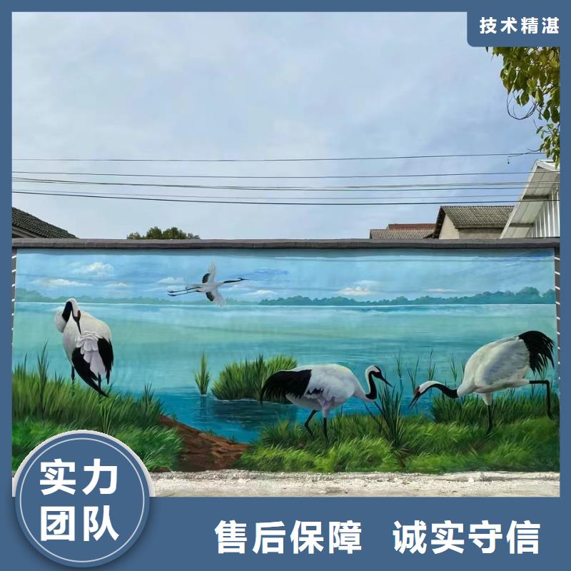 巴中墻面繪畫墻體畫畫手繪公司