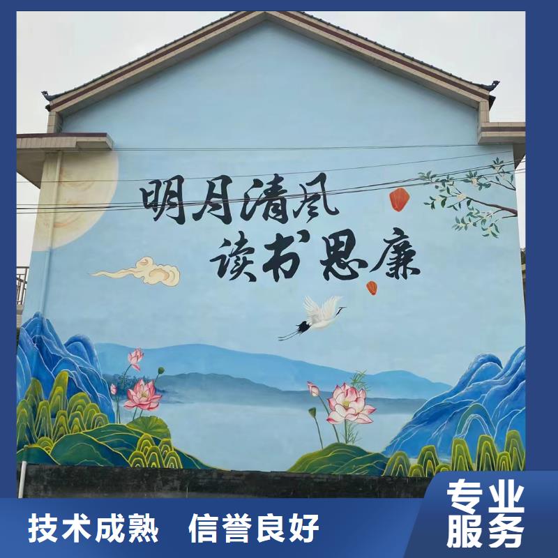 外墙彩绘手绘墙绘画涂鸦团队