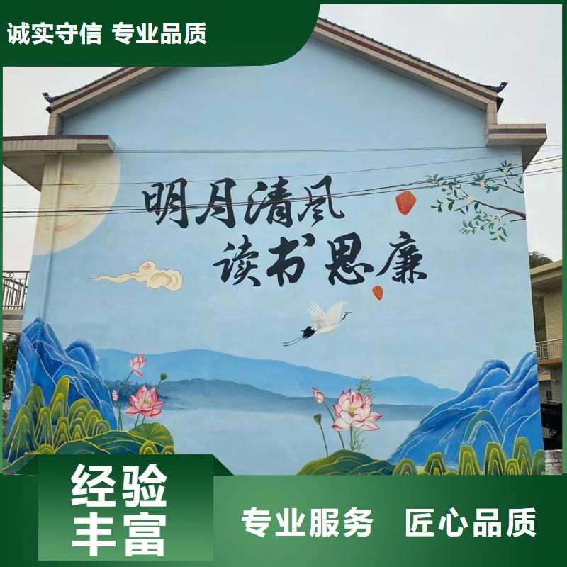 绵阳安县梓潼乡村振兴墙绘手绘壁画工作室