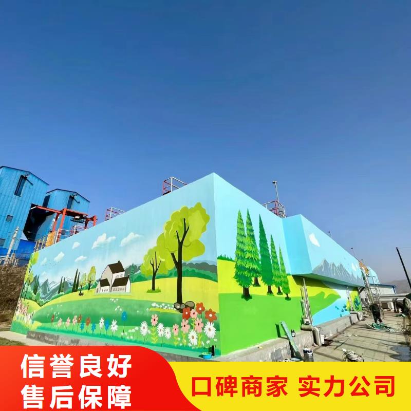 巴中墻面繪畫墻體畫畫手繪公司