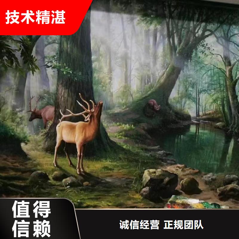 白沙县外墙彩绘手绘墙绘壁画工作室