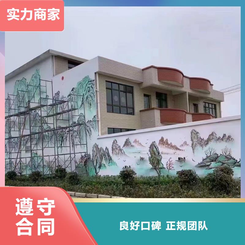 十堰丹江口浮雕壁畫師彩繪手繪墻會團隊