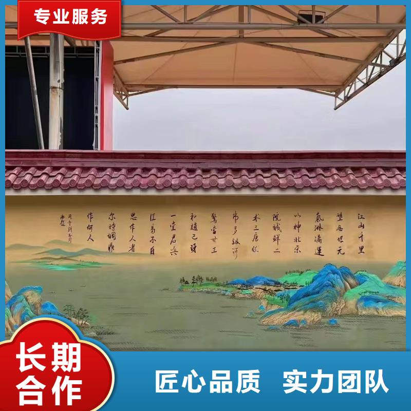 外墙彩绘手绘墙绘画涂鸦团队
