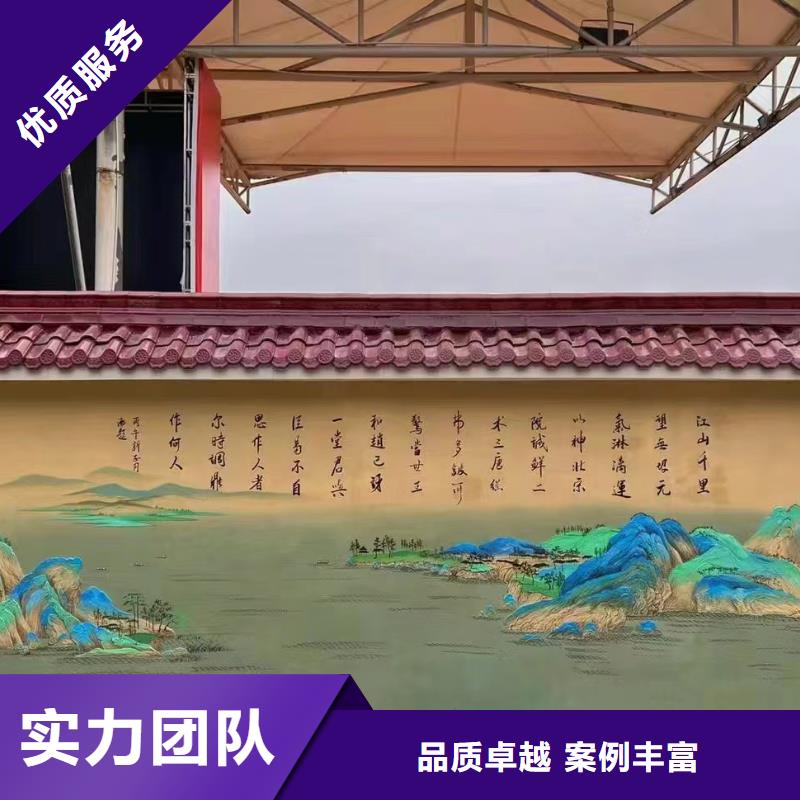 襄陽保康棗陽鄉村墻繪手繪墻繪畫公司