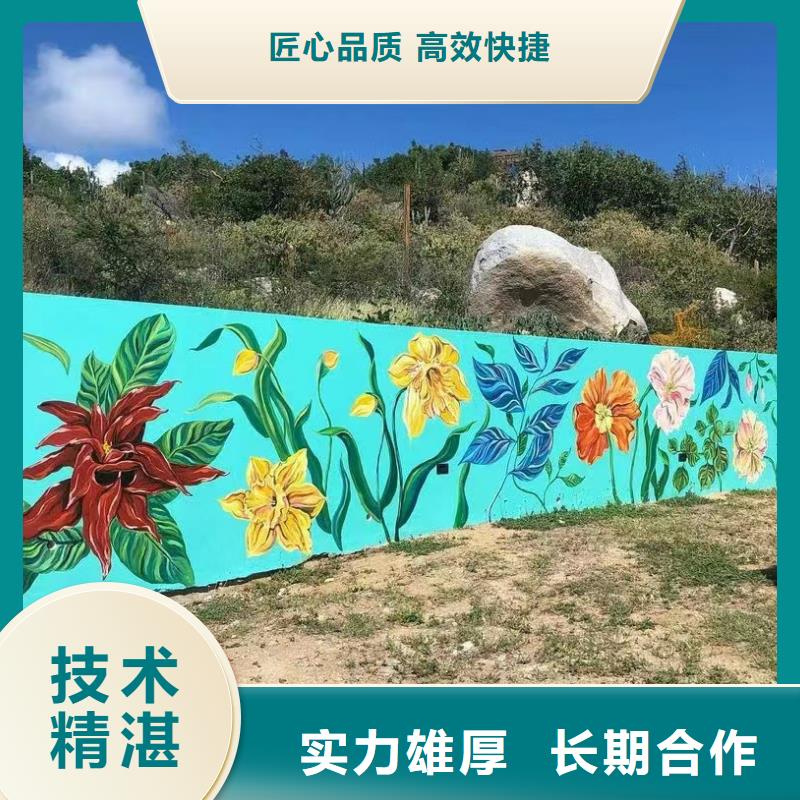 涂鴉手繪壁畫創(chuàng)作團(tuán)隊
