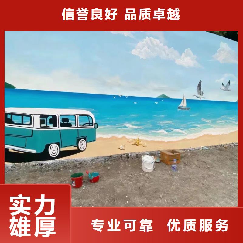 外墙彩绘手绘墙绘画公司