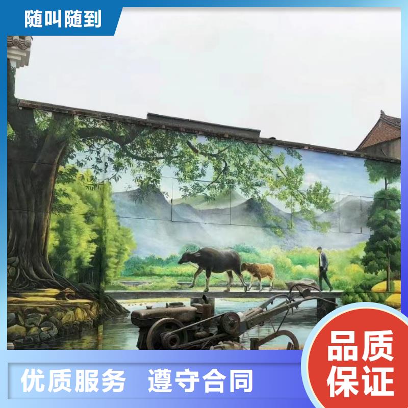 墻體彩繪墻面彩繪手繪公司
